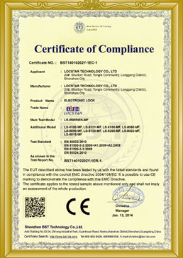 CE认证书